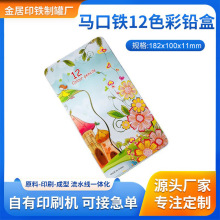 ӹ12ɫURFлݿͨUɫPзСFռ{