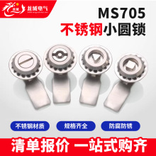 MS705 316���P��D���i ����䙙�T�u���i һ��/÷���iо С�A�i