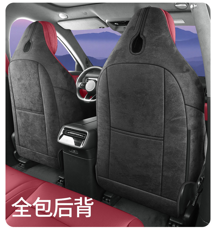26 models of car seat covers specifically designed for the Silees AITO M6, Rams all-season universal full-coverage seat cushions and saddle pads