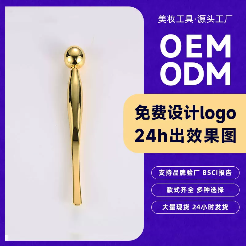 Eye cream, metal massager