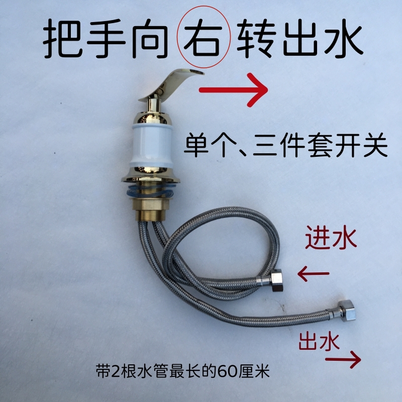 6R欧式三孔水龙头浴室柜入墙式面盆四件套冷热四孔龙头白色开关配