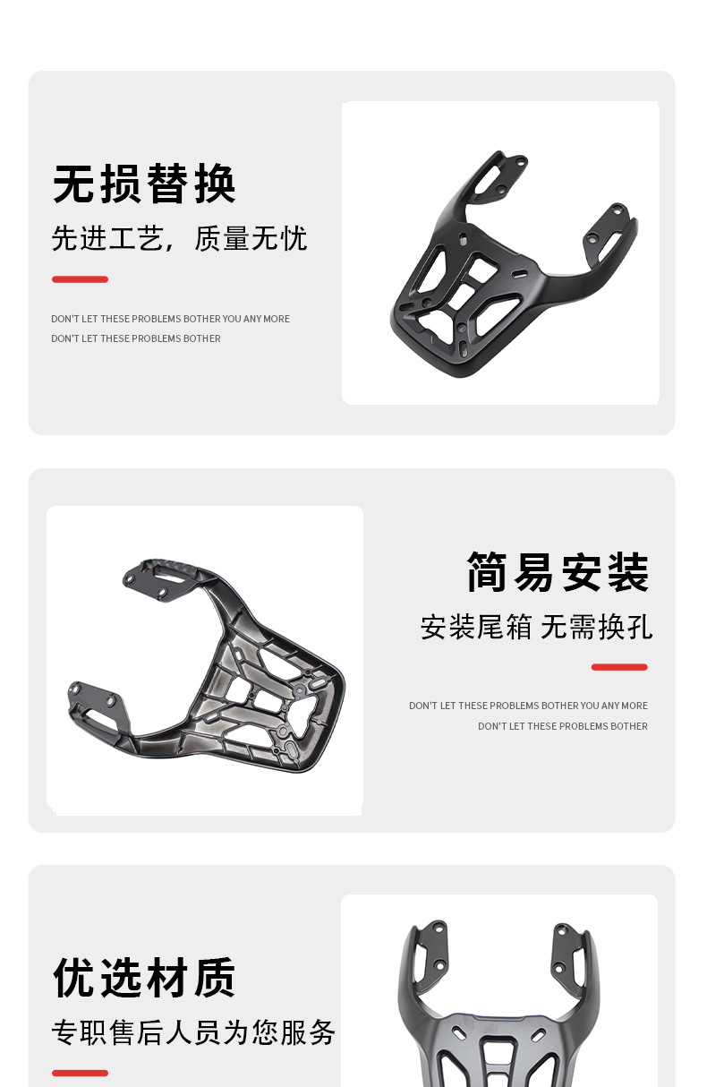 Suitable for Mavericks Nxt Tail Box Rack Aluminum Alloy Rear Shelf Thickeneded Trunk Bracket Cargo Rack Modification Accessories
