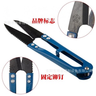 genuine goods Fujian Daji small size Toothed Yarn Scissors Household Handmade U-shaped Spring Yarn Scissors Cutting Small Scissors