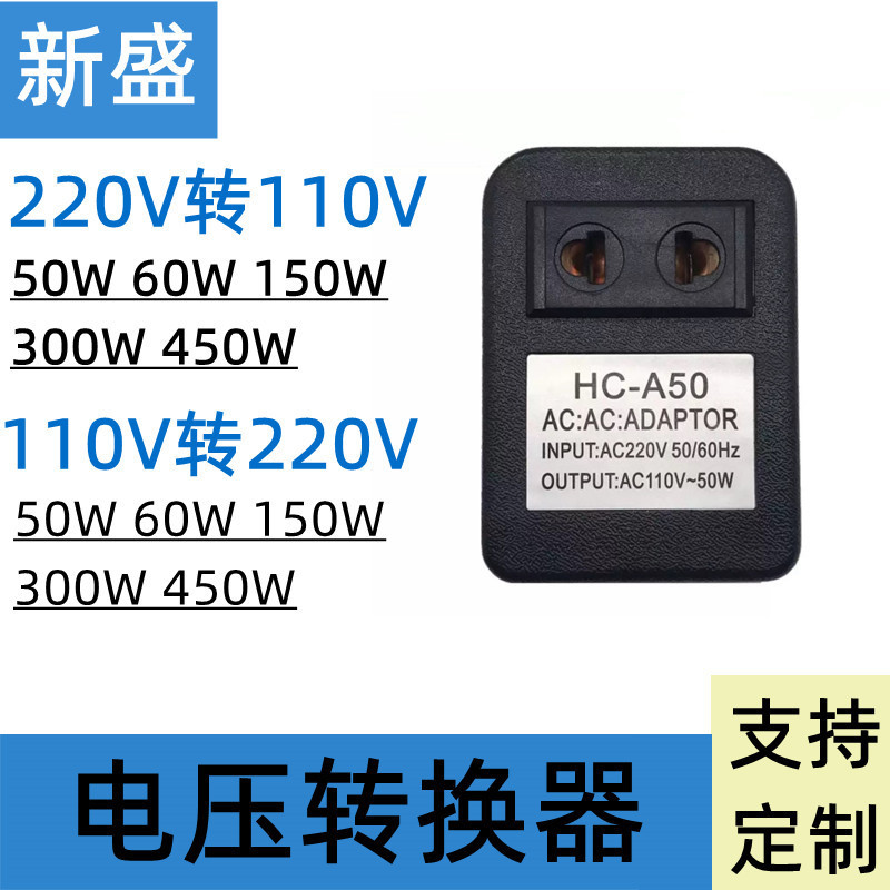 Voltage Converter 220V to 110V/110V to 220V Transformer 50W 60W 150W 300W 450W