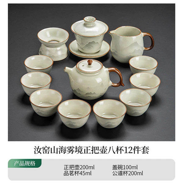 Ru Kiln Mountain Sea Mist Realm Pot 12-piece Set