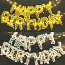 生日快乐英文字母布置铝膜气球儿童派对场景装饰品happybirthday