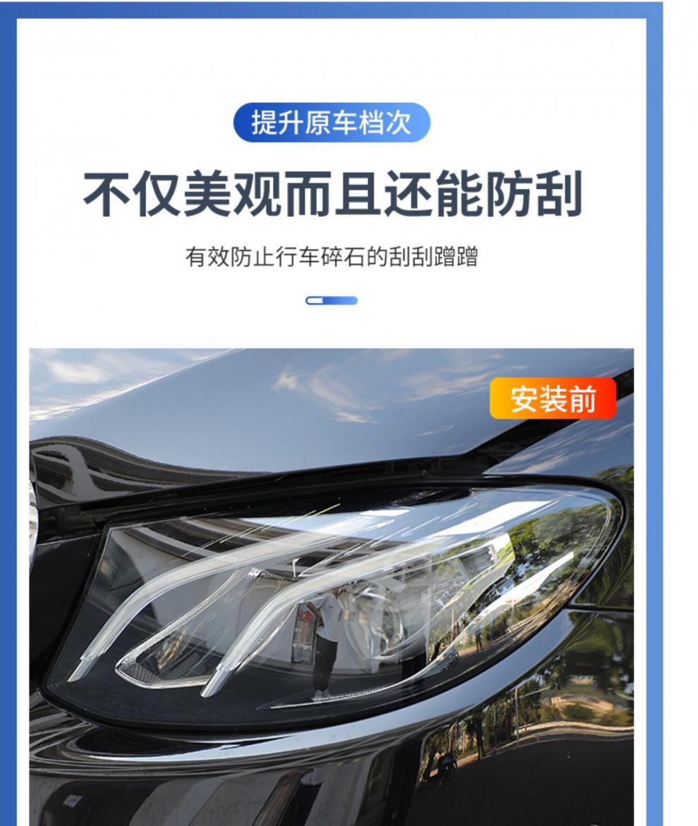 Car Light Control Tinted Film, Color-Changing Film, Headlight Film, Taillight Film, Protective Transparent Smoked Black Light Black - Tpu Non-
