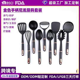 切果器;烹饪勺铲;厨房小工具