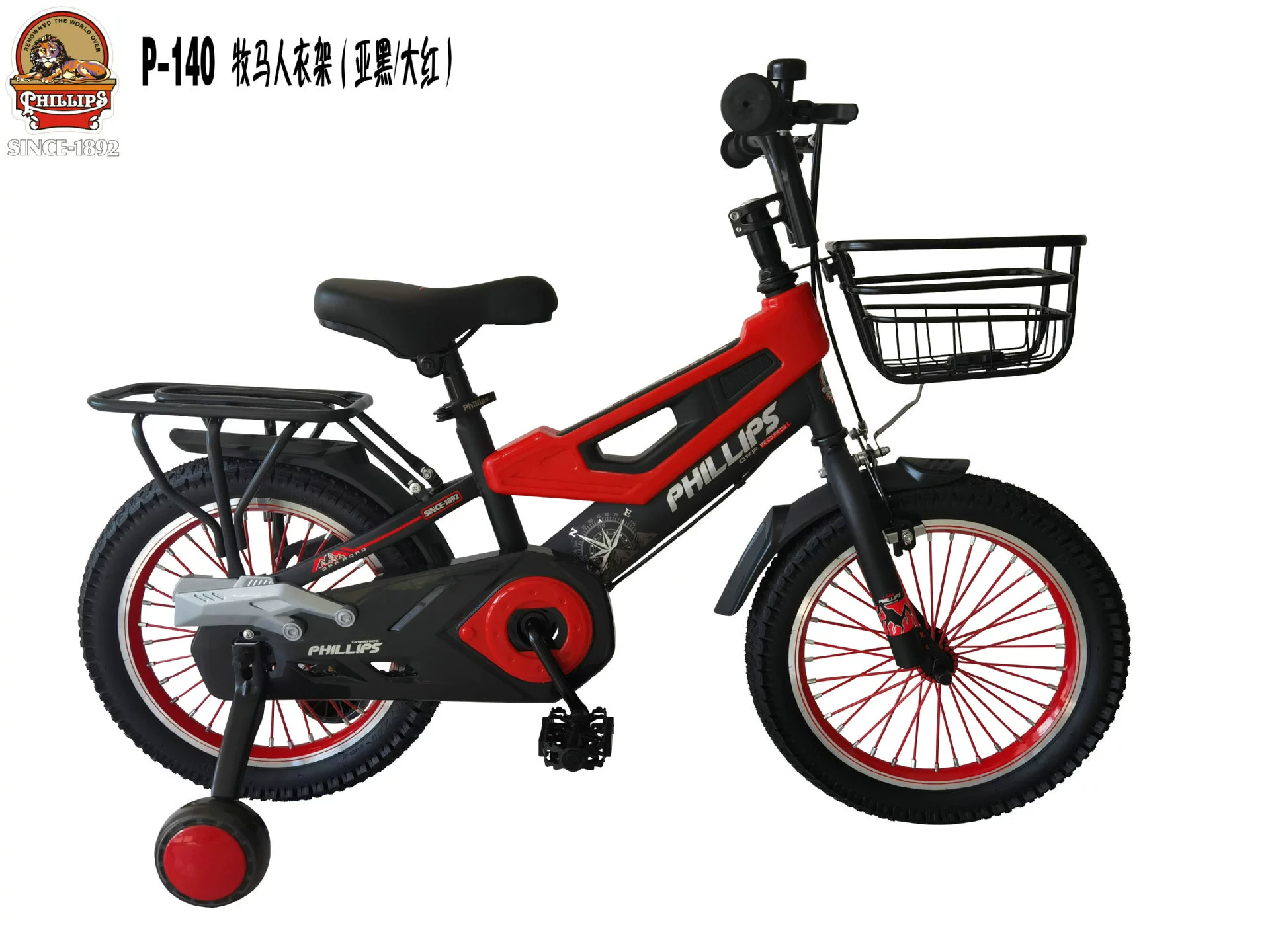 菲利普phillips Mountain bike for elementary school students, 8 years, 15 years