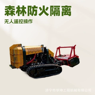 遥控隔离带开辟机器人开辟车履带式全地形新型开荒机拓荒机