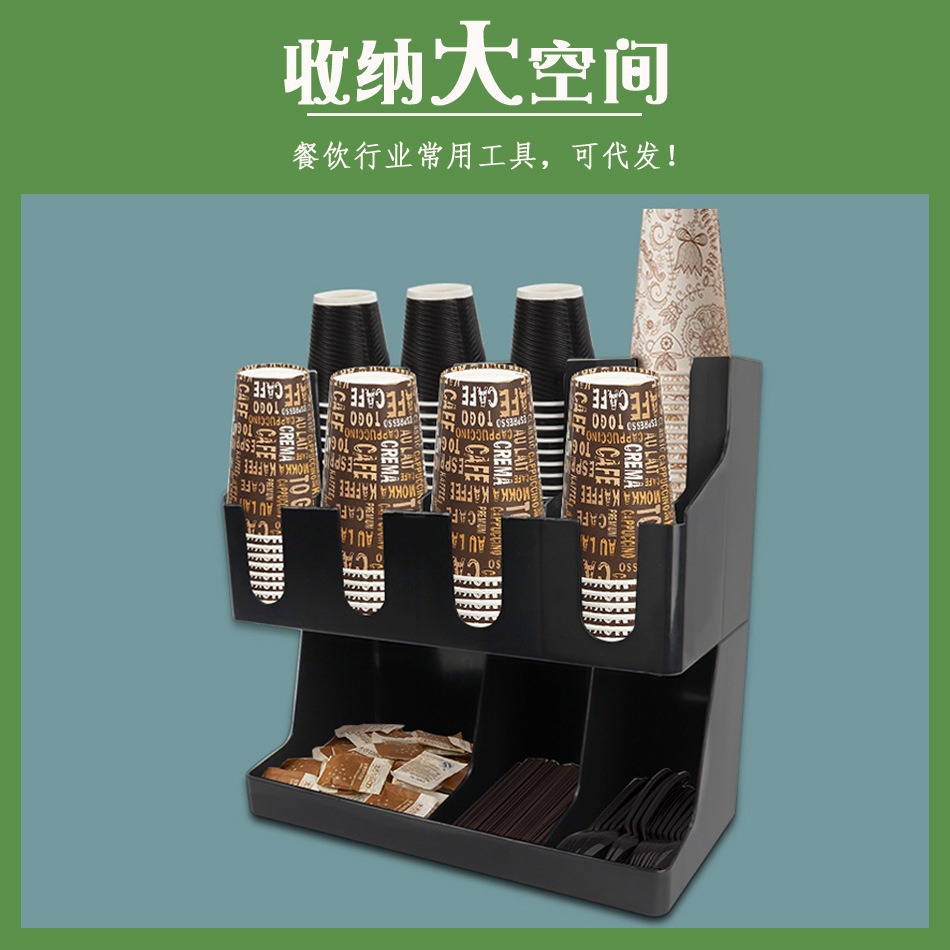 Organizador multifuncional para vasos y servilletas, soporte para cafetería o barra de té, personalizado con logo