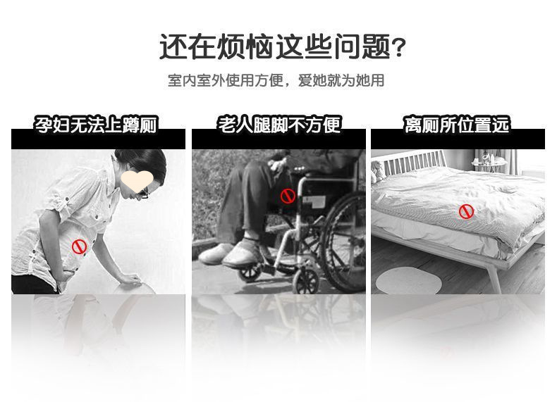 Pregnant women's toilet, elderly squat toilet, mobile sitting toilet, indoor toilet chair, plastic toilet stool, adult toilet urine bucket Application Scenario
