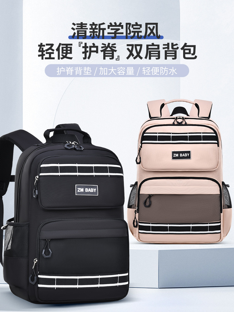 Mochila escolar nueva de Sesame Baby para estudiantes de primaria, gran capacidad para niños de 1º a 3º grado, mochila escolar para niñas, mochila para estudiantes