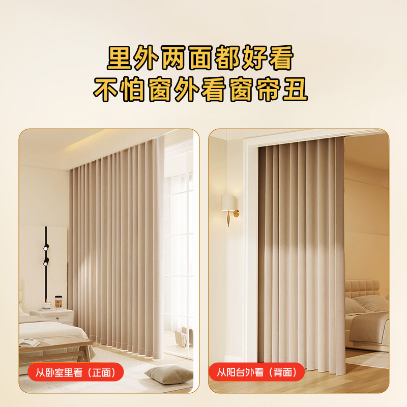 【源头工厂直供】双面雪尼尔窗帘遮光柯桥窗帘卧室高级感绍兴窗帘|undefined