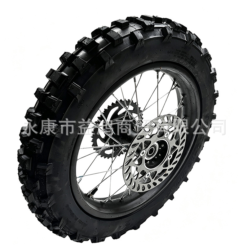Off-road motorcycle tire 90/100-14inch with a complete set of high-tooth iron rims, black drum core and disc brake disc
