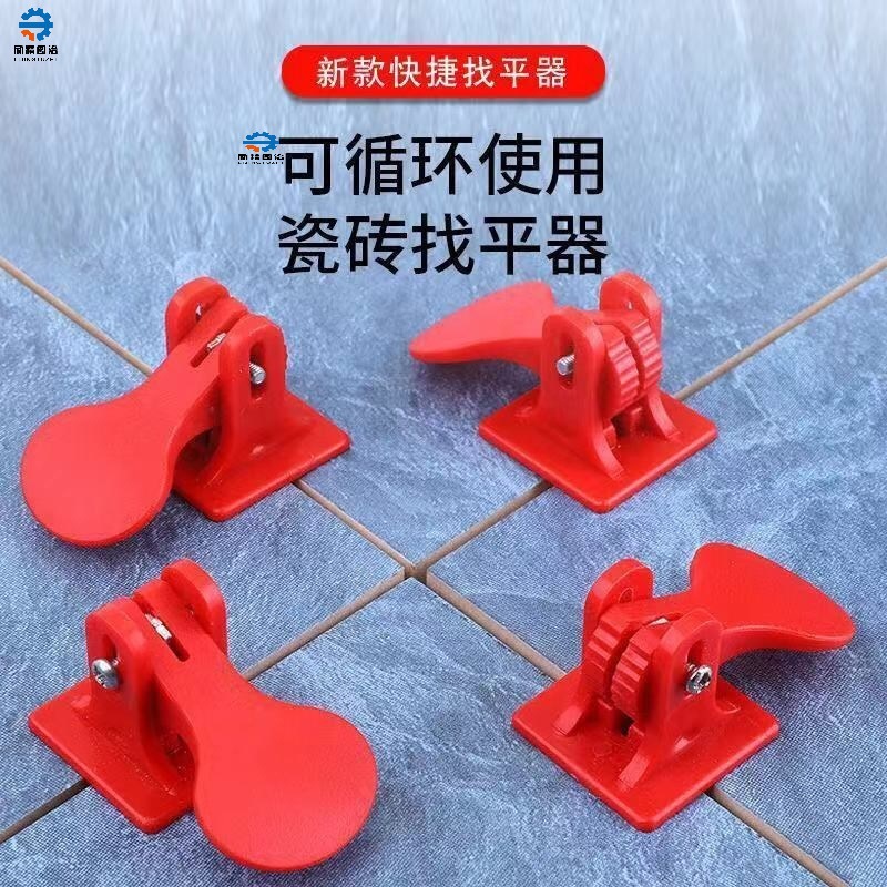 新款快捷瓷砖找平器调整器可循环使用贴瓷砖地砖神器新型铺磁砖