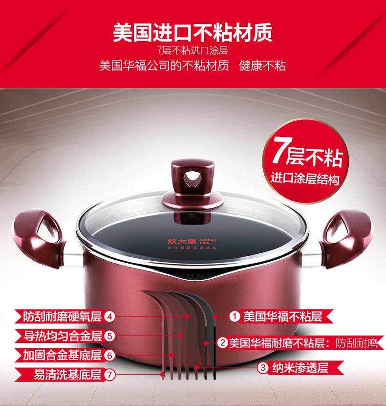 溢彩汤锅详情-22cm--790_04.jpg