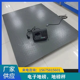 电子秤;其他衡器;采样器