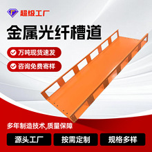 ���ٹ��w�۵��C���߾�����ͨ�Ŕ����������ٹܾ��۵�600*150