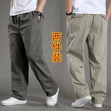 男士纯棉大码宽松休闲长裤潮流男裤薄款直筒休闲裤秋季加肥加大码