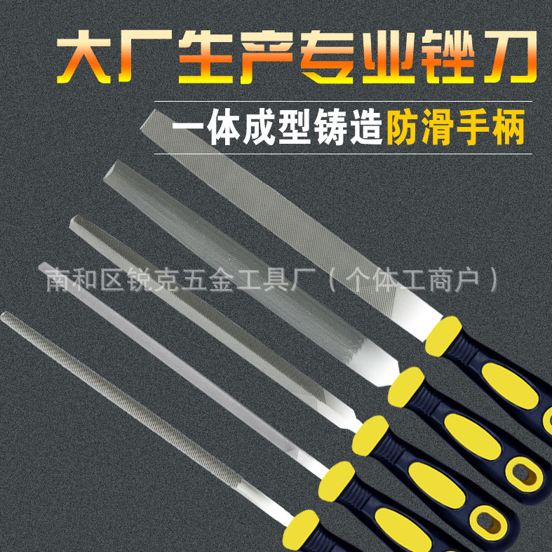 Напильник слесарный Kair Mingjiang плоский 150мм