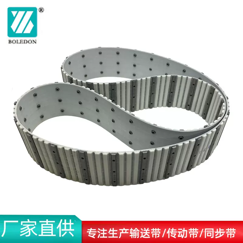 佛山工厂宝来登AT10假齿工业聚氨酯皮带传动皮带环形同步带