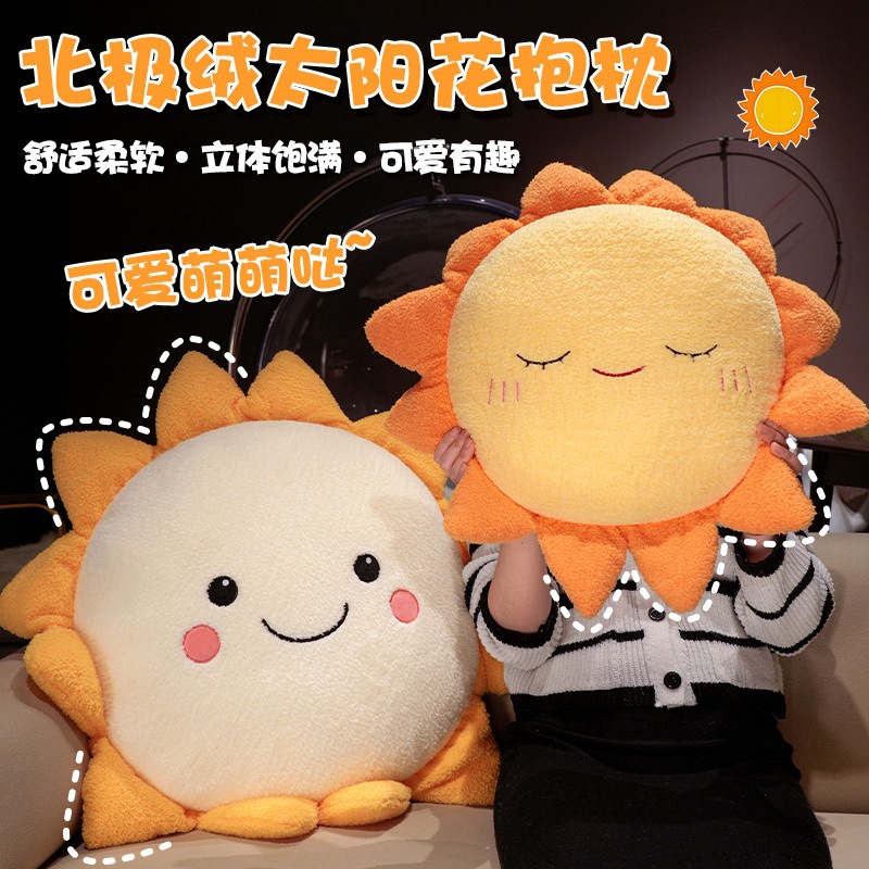 Creative Arctic Velvet Sunflower Pillow Bedside Sofa Stuffed Cushion Cute Pillow Bay Window Living Room Decorative Cushion