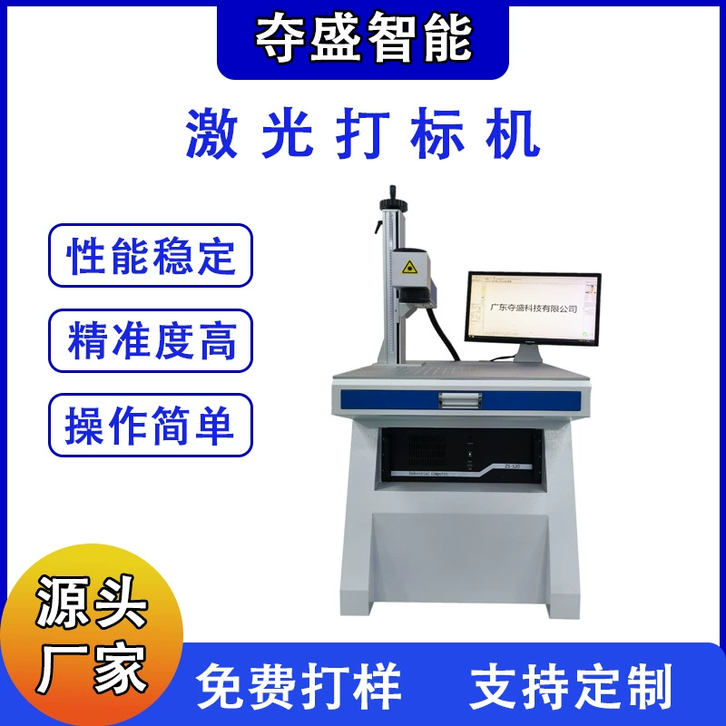 Индивидуальная машина для лазерной маркировки CO2, автоматическая подача, надпись из нержавеющей стали, пластиковая лазерная гравировальная машина, машина для лазерной маркировки металла