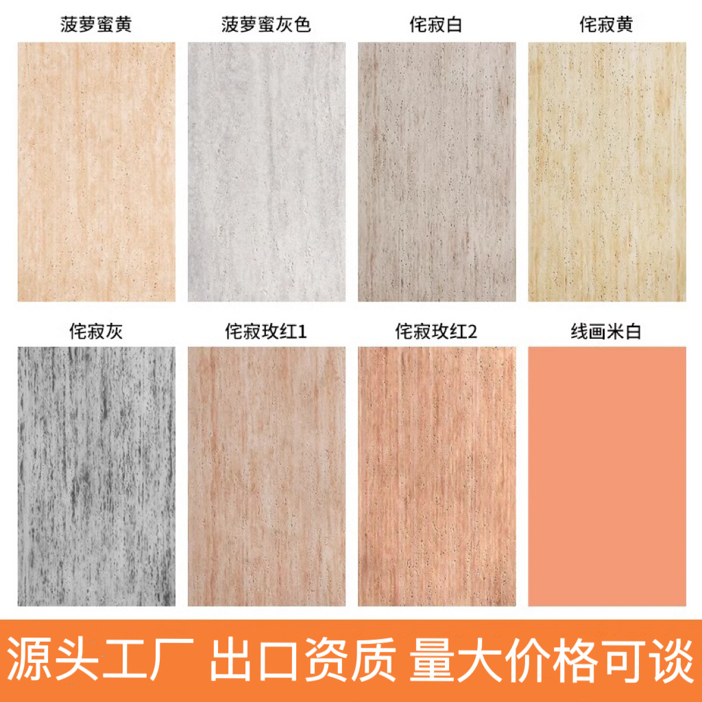 Porcelana blanda Estrella Luna Piedra Mármol Piedra suave Piedra de imitación Pu ligera Piedra cultural Piedra fina Villa Placa de oro Piedra Ying'an Piedra apisonada