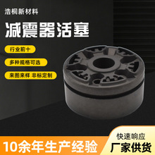 减震器活塞供应 铁基粉末冶金 厂家现货
