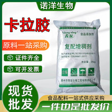 �F؛����ʳƷ�� ���� �����z�������턩�ͺϿ����z���턩25KG�b