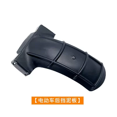 Electric Scooter Mudguard, Rear Wheel Inner Mudguard, Electric Motorcycle Water Shield, Universal Type Pp Plastic Mudguard (Electric vehicle fender) - one-rear-fender-for-electric-vehicle
