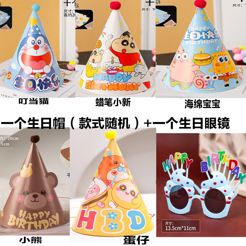 儿童零食蛋糕diy材料包女孩礼物生日氛围感道具派对装扮泡沫模型|undefined