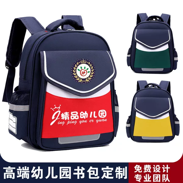 Korean version of the British style kindergarten schoolbag printing custom printing LOGO training class cross-border in stock backpack wholesale