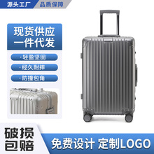 双U内饰铝镁合金拉杆箱静音万向轮行旅箱慢回弹手把登机箱20 24寸