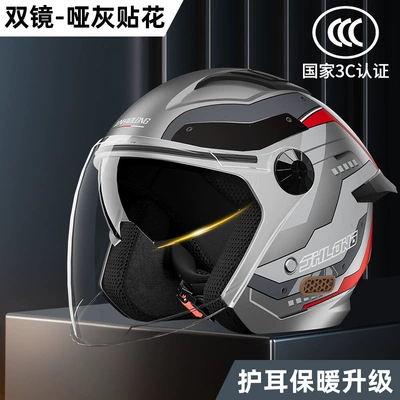 Motosiklet kaskı (dəbilqə) – for winter, four-quarter helmet - 3c-certification-gray-decal-dual-mirror-design-one-size-fits-all