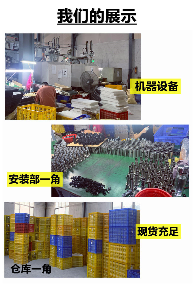 详情展示-1