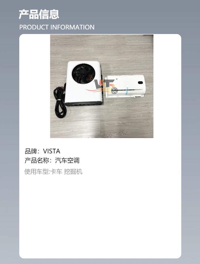Suitable for Car Air Conditioner Truck Air Conditioner 12V 24V Roof Air Conditioner