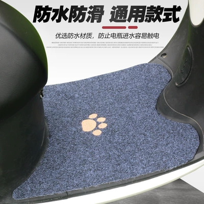 car battery car foot pad: Avtomobil döşəmə paspasları