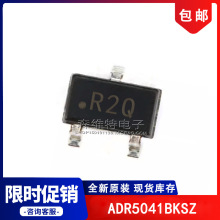 ADR5041BKSZ ADR5041 ˿ӡR2Q ���ܻ�׼��ѹIC SC70-3