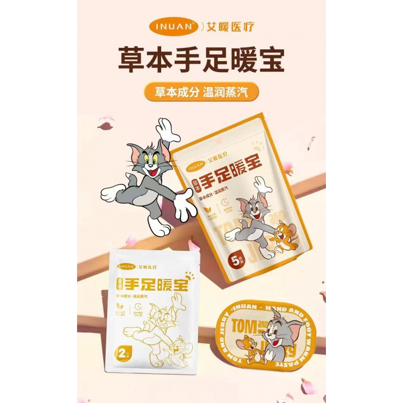 Ainuan ベビーパッチ 温湿布パッチ 自己発熱温湿布パッチ 女性の月経期間温宮温湿布パッチ 冬の足温湿布パッチ|undefined