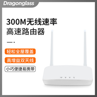 Wireless Router Mini Small Ap Home Wall-Penetrating High-Speed Wifi Wired Smart Intelligent Wall-Penetrating