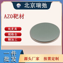 AZO�Ͻ�в� �߼��� ���в��� �R�� �Ĥ���� ���