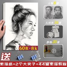 画板美术生素描工具套装全套速写板画袋4K4开写生初学者8K水彩画