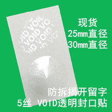 �A��͸��void���_���֘˺���ճ�հײ����z���۸�˺���oЧ����N��