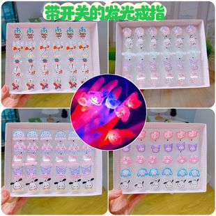 Cute funny Net Red Girl cute luminous ring flashing light ring with switch cartoon jewelry girl ring