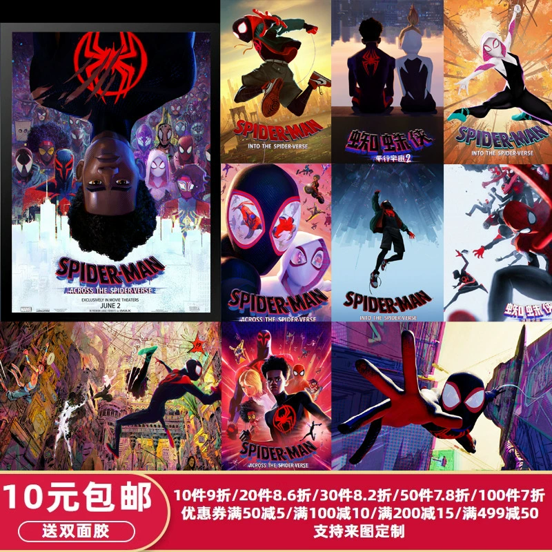 Плакат фильма-постер Spider-Man: Параллельная космическая анимация, декоративная рамка для стены комнаты общежития/интернет-кафе
