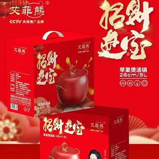 Effie Bear Red Apple Soup Pot Large Capacity Soup Pot Stew Soup Non-Stick Pot Multifunctional Insulation Cooking Pot