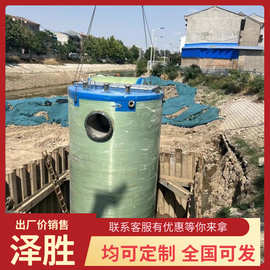 智能一体化玻璃钢预制泵站 地埋式污水一体化提升泵站 玻璃钢泵站