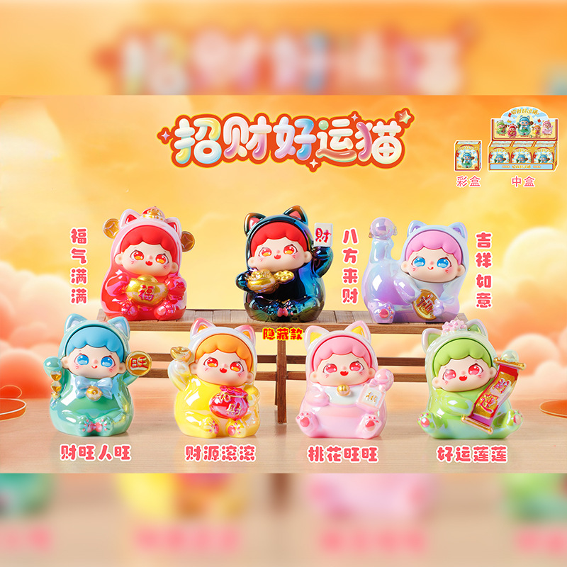 M363 행운의 고양이 6마리